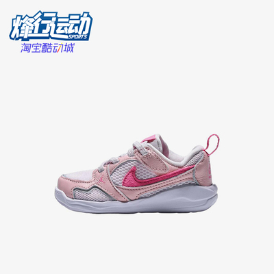 Nike/耐克正品JORDANCMFTEra新款婴童粉白色经典休闲鞋HQ0508-601