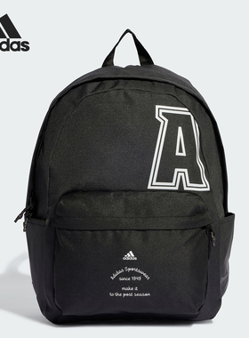 Adidas/阿迪达斯正品秋季新款男女时尚简约双肩背包HY0744