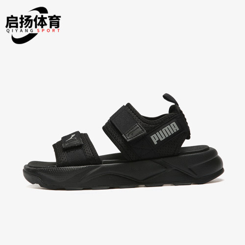 Puma/彪马正品夏季新款男女轻便耐磨经典透气运动凉鞋374862-02