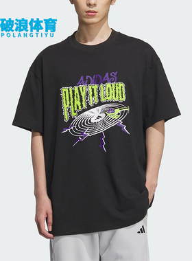 Adidas/阿迪达斯正品新款男士透气图案篮球经典运动短袖KA2297