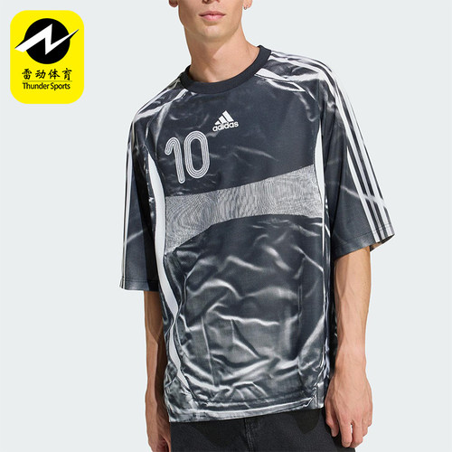Adidas/阿迪达斯正品ADILENIUM男士透气宽松拼接足球球衣KF8522