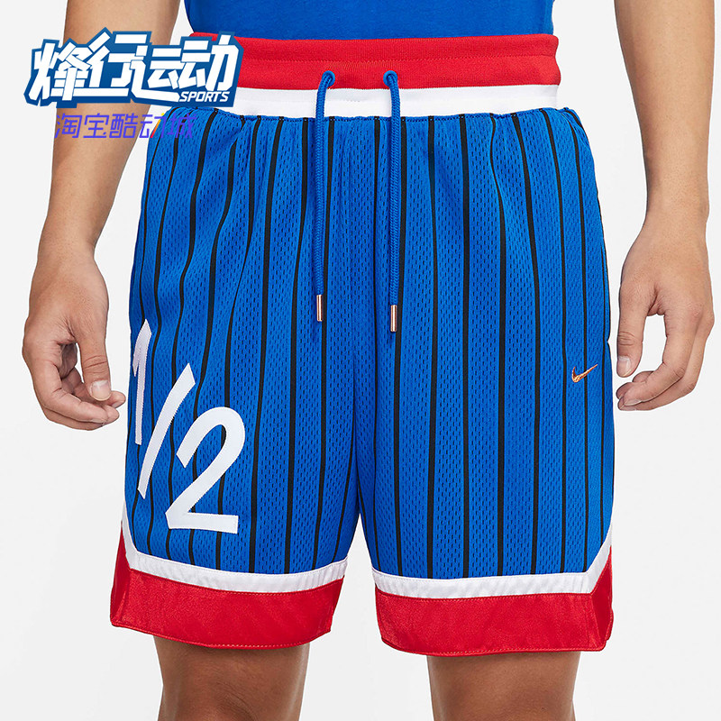 Nike/耐克正品夏季男士系带网面透气复古经典训练短裤DA5994-480