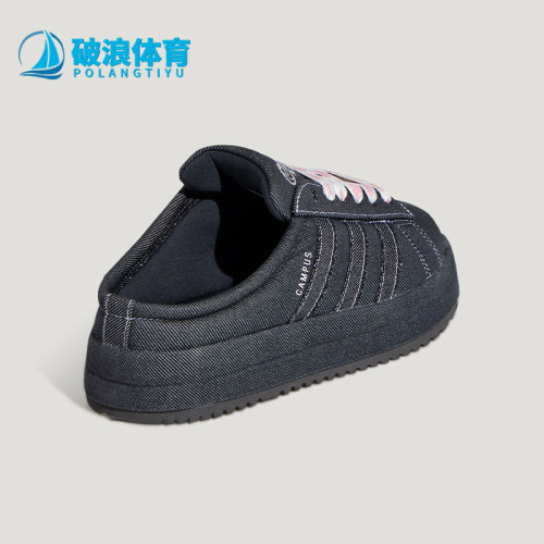 Adidas/阿迪达斯正品三叶草女士日常低帮耐磨半拖休闲鞋KH8028