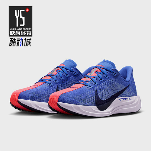 Nike/耐克正品Pegasus Plus女士低帮减震耐磨跑步鞋FQ7261-503