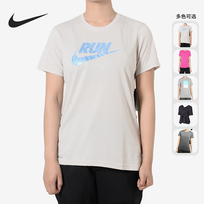 耐克女子正品运动T恤断码特价583510-014 889057-429 928951-036