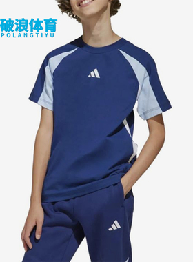 Adidas/阿迪达斯正品徽标圆领直筒短袖新款经典儿童短袖T恤JD0060