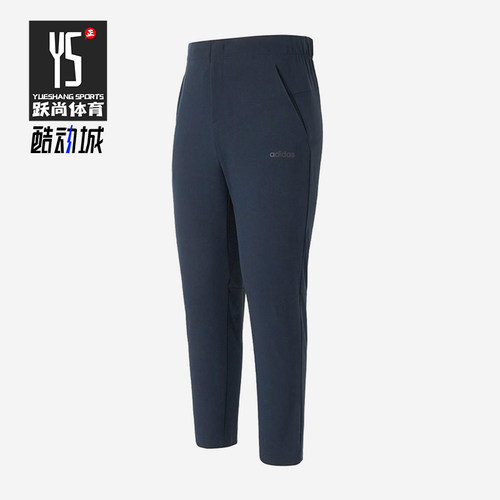 Adidas/阿迪达斯正品2025男士日常透气修身运动户外长裤KB8505