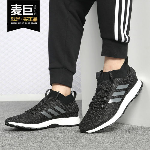 阿迪达斯BOOST男女跑步鞋缓震