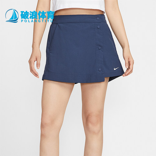 Nike/耐克正品Sportswear女士梭织时尚经典透气裤裙HM6980-410