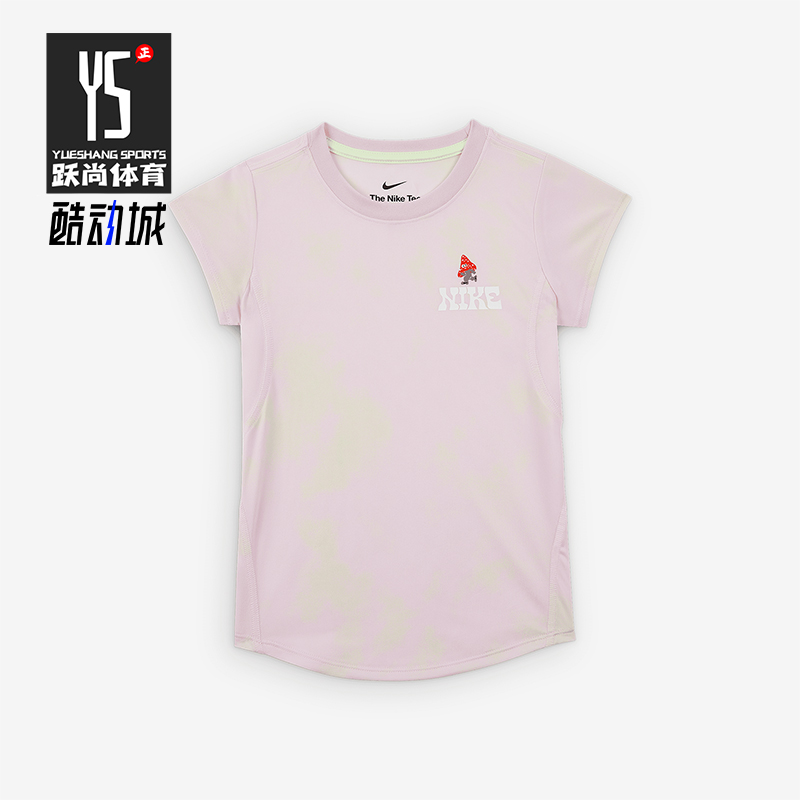 Nike/耐克正品Dri-FIT小童圆领蘑菇印花透气休闲短袖IM4493-663