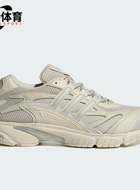 Adidas/阿迪达斯正品TEMPER RUN 2男女休闲运动老爹鞋JH5503