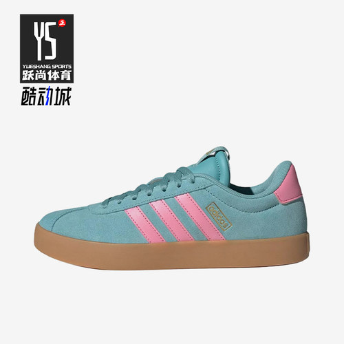 Adidas/阿迪达斯正品VLCOURT3.0新款女经典蓝粉色德训鞋IH6518