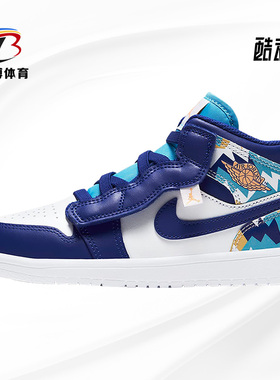 Nike/耐克正品新款 JORDAN 1 MID ALT大童休闲运动童鞋AT4612-105