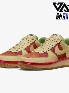 Nike/耐克正品Air Force 1男女复古耐磨运动板鞋DZ4493-700
