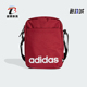 健身斜挎单肩包KE5711 2026男女实用运动经典 Adidas 阿迪达斯正品