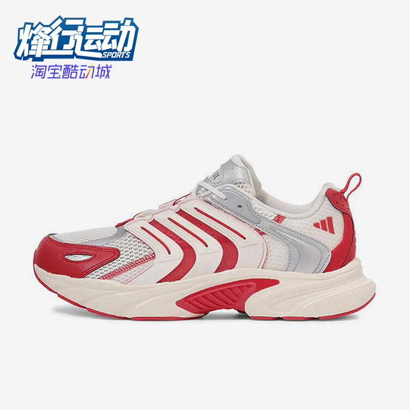 Adidas/阿迪达斯正品新款男女运动耐磨跑步鞋ID4017