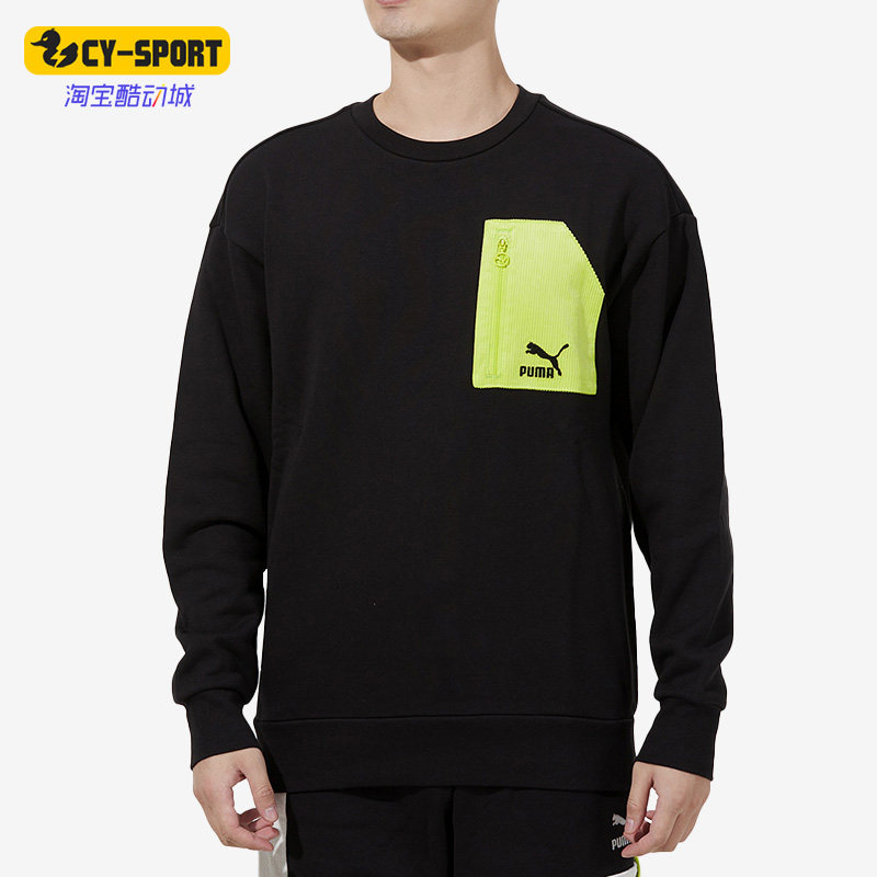Puma/彪马正品休闲男子时尚潮流运动圆领简约卫衣 535130-01