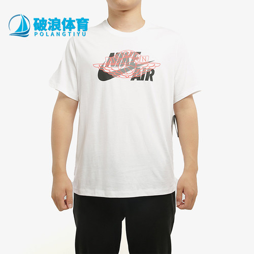 Nike/耐克正品JORDAN男士圆领印花篮球经典运动短袖T恤CU1980-100