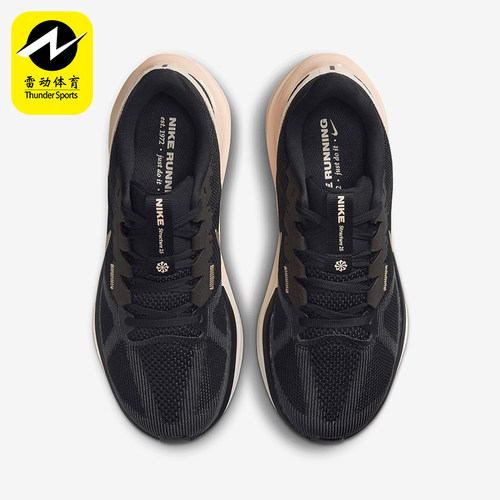 Nike/耐克正品Structure 25女士公路耐磨跑步鞋DJ7884-008