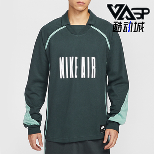 Nike/耐克正品2025秋季款男士宽松运动足球长袖上衣HV1321-390