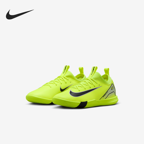 Nike/耐克 正品VAPOR 16 IC儿童刺客耐磨训练足球鞋FQ8411-700