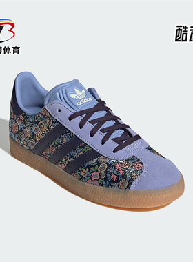 Adidas/阿迪达斯正品三叶草儿童休闲舒适耐磨低帮板鞋JH5207