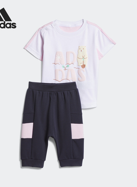 Adidas/阿迪达斯正品IN F T 3/4 SET婴童透气宽松套装IA8224
