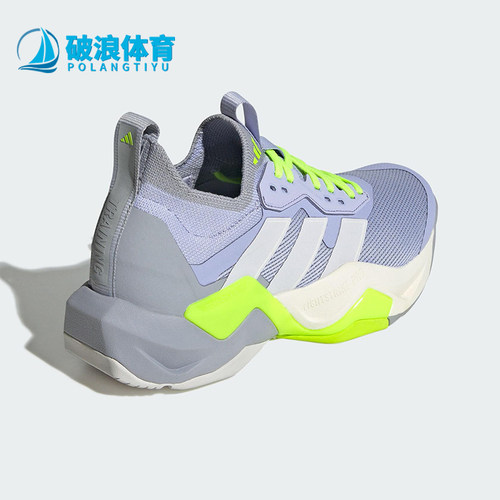 Adidas/阿迪达斯正品RAPIDMOVE女士经典缓震运动回弹训练鞋IH5137