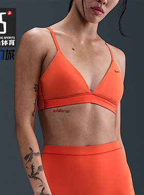 Nike/耐克正品Form女士训练透气健身三角式运动内衣HQ7004-633