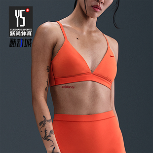 运动内衣HQ7004 Form女士训练透气健身三角式 633 耐克正品 Nike