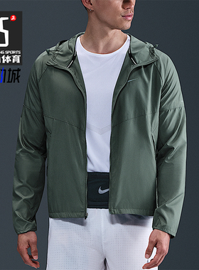 Nike/耐克正品Repel Miler男士运动跑步梭织连帽外套DD4747-364