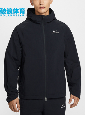 Nike/耐克正品Pro Octa男士拉链户外训练运动连帽外套HV3798-010