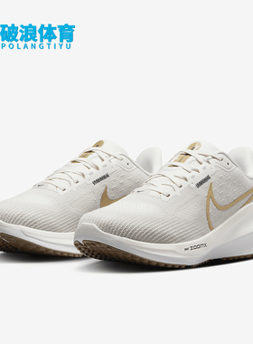 Nike/耐克正品新款女士柔软透气运动跑步鞋FB8502-006