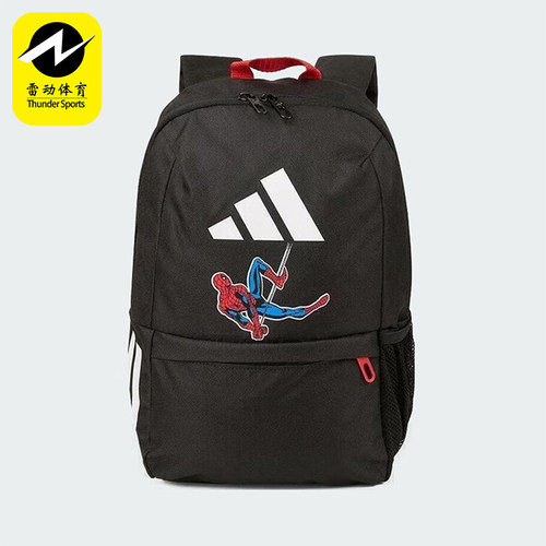 Adidas/阿迪达斯正品2025新款儿童卡通蜘蛛侠经典双肩包JM4471