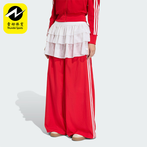 Adidas/阿迪达斯正品三叶草时尚女士宽松阔腿经典运动长裤KS1430