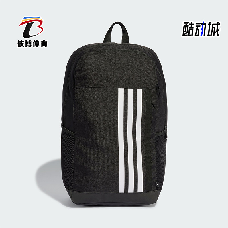 Adidas/阿迪达斯正品MOTION 3S 男女运动经典双肩背包IP9778