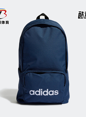 Adidas/阿迪达斯正品运动男女同款拉链复古书包双肩包HM6718
