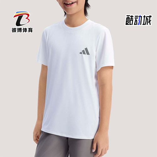 Adidas/阿迪达斯正品2026春季儿童圆领简约亲肤运动休闲T恤KG5982