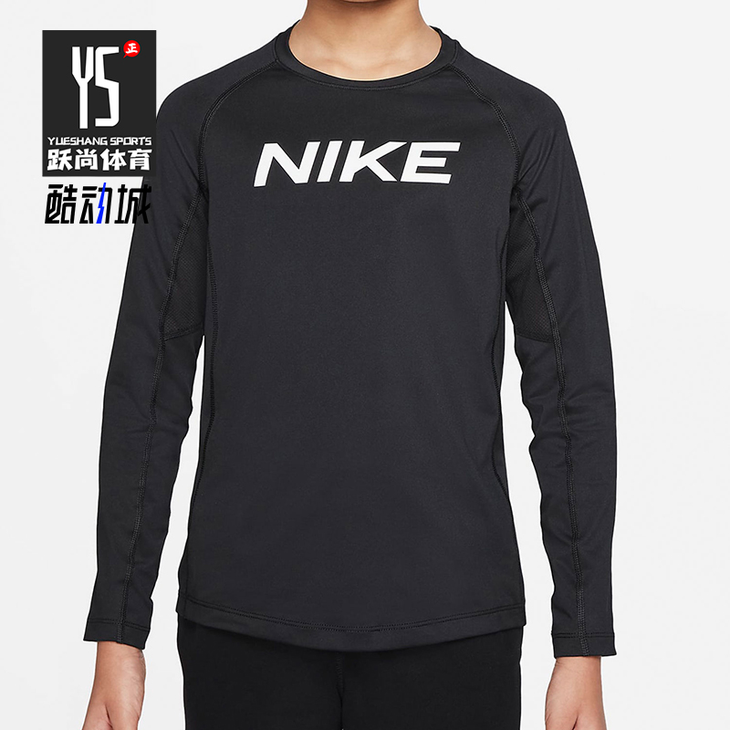 Nike/耐克正品B NP DF LS TOP大童透气经典运动长袖DM8529-010
