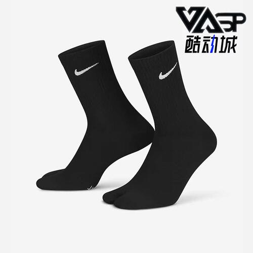 耐克正品男女运动分趾袜