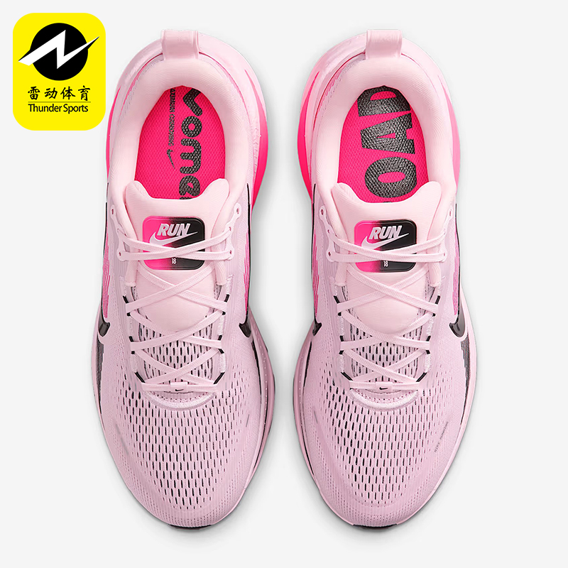 Nike/耐克正品Vomero 18男士耐磨网眼训练运动跑步鞋HM6803-602