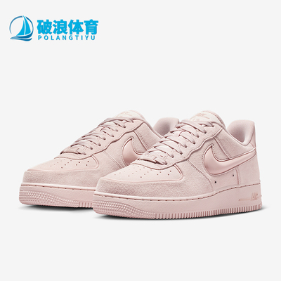 Nike/耐克正品Air Force 1女士耐磨透气低帮系带运动鞋HV4406-601