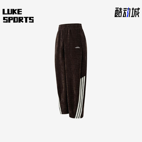Adidas/阿迪达斯正品Soft KT女士中腰系带条纹休闲长裤KW2432
