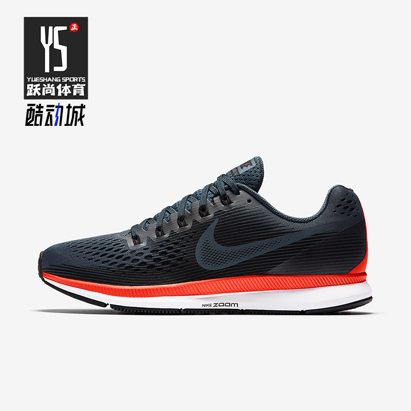 Nike/耐克正品新款男士轻便网面透气运动跑步鞋880555-403