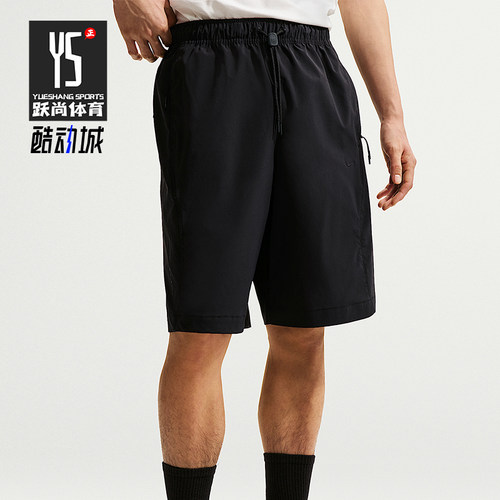 Nike/耐克正品Tech Helios男士健身经典休闲运动短裤IF1305-010