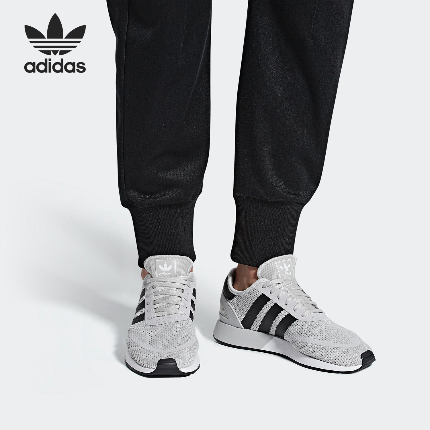 Adidas/阿迪达斯正品 当季 三叶草 N-5923系列 男子休闲鞋 AQ1125