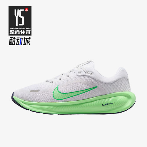 Nike/耐克正品GS女子大童抓地贴合回弹透气跑步鞋HQ3266-109