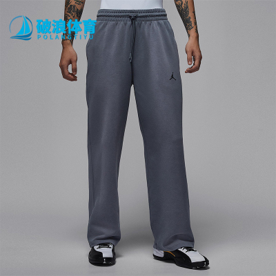Nike/耐克正品JORDAN男士休闲运动针织刺绣直筒长裤HQ8693-075