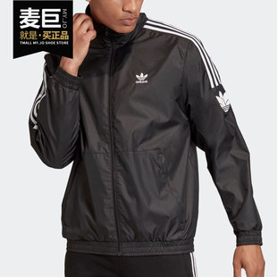 男子跑步运动休闲宽松外套GN1862 三叶草新款 Adidas 阿迪达斯正品