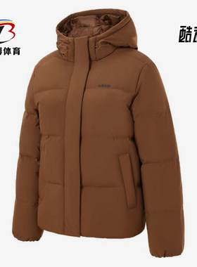 Adidas/阿迪达斯正品新款女士户外复古时尚经典潮流羽绒服JW1654